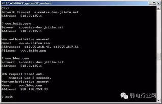 弱电网络技术知识基础 测测你对IP基础的了解
