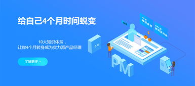 长沙产品经理培训价格解析与网络工程职业发展新趋势