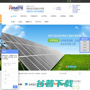 众迅广告联盟 基于站内互动数据的深度分析与网络工程实践